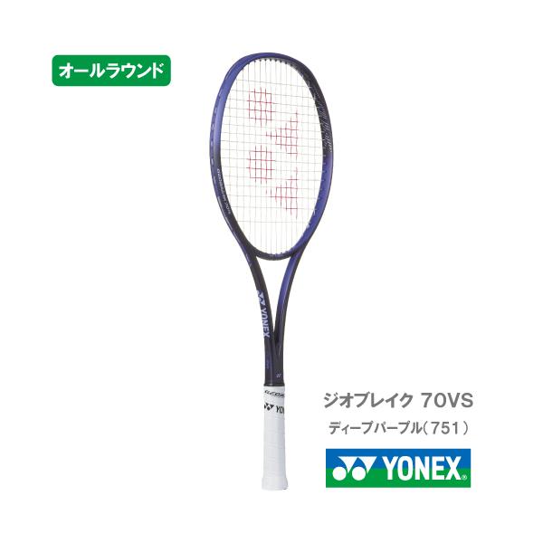 YONEX（ヨネックス） 【張り工賃別】ヨネックス ジオブレイク 70VS