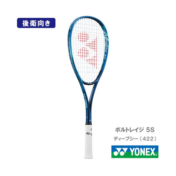 YONEX（ヨネックス） 【張り工賃別】ヨネックス ボルトレイジ 5S YONEX