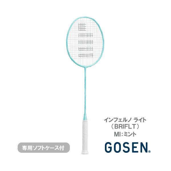 GOSEN（ゴーセン） 【張り工賃別】ゴーセン インフェルノ ライト