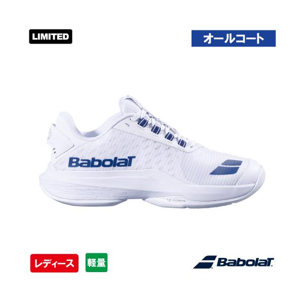 Babolat（バボラ） ジェット テレ 2 ウィンブルドン AC W Babolat JET
