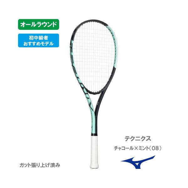 MIZUNO（ミズノ） 【張り上がり】ミズノ テクニクス MIZUNO TECHNIX