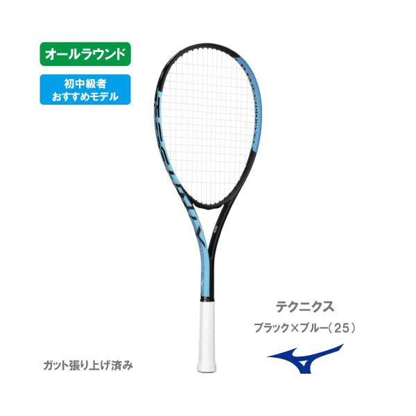 MIZUNO（ミズノ） 【張り上がり】ミズノ テクニクス MIZUNO TECHNIX