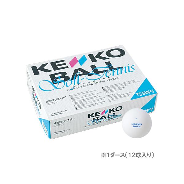 ソフトテニス　ボール　ケンコー　公認球　６ダース 楽天市場】送料無料 ソフトテニス ボール ケンコー KENKO