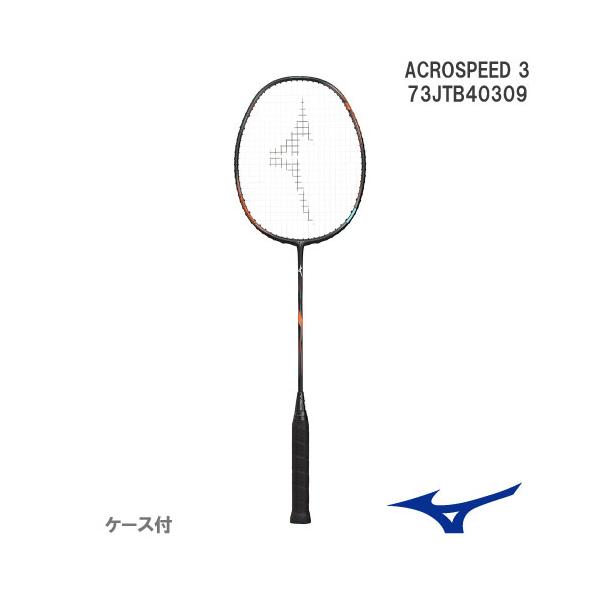 MIZUNO（ミズノ） 【張り工賃別】ミズノ アクロスピード 3 73JTB40309