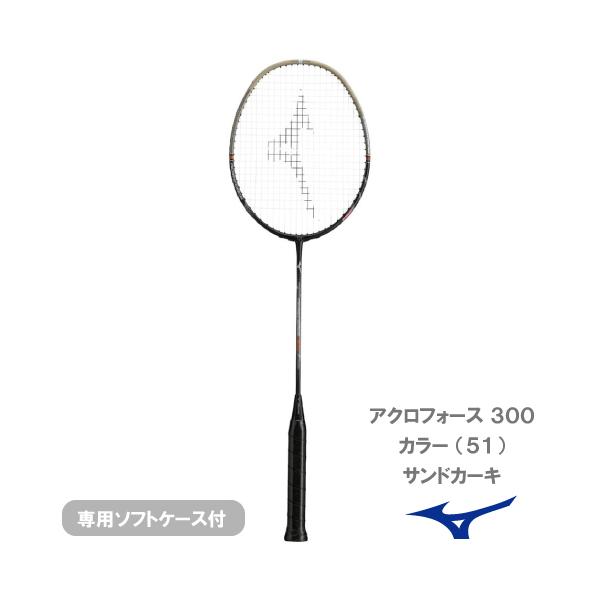ミズノ　アクロフォース300 ミズノ(MIZUNO) バドミントンラケット アクロフォース 300