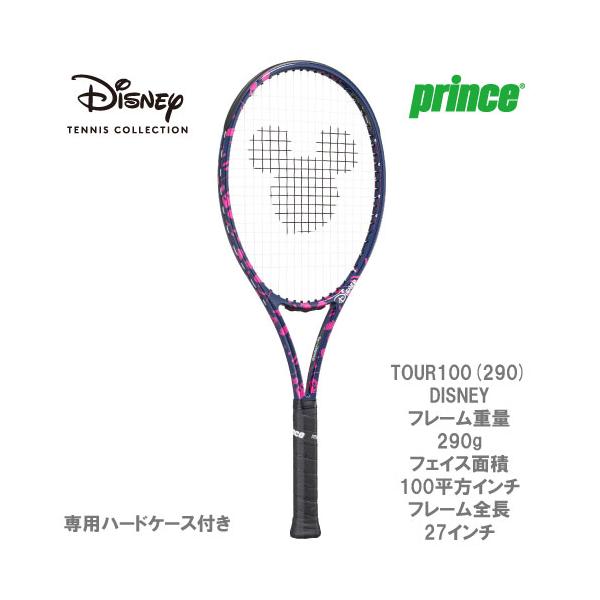 ラケット(硬式用) Prince Disney tour 100 290g s-l400.jpg