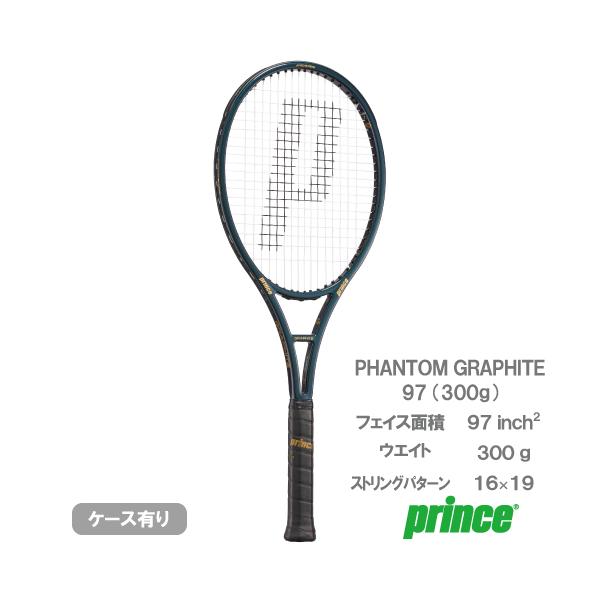 ファルプリンス ファントム グラファイト 97 300g 7TJ248 ウインザーオンラインショッププリンス ファントム グラファイト