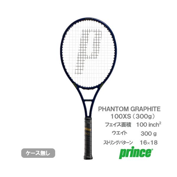 Prince（プリンス） 【予約商品 2月中旬発売予定】【CP対象】プリンス