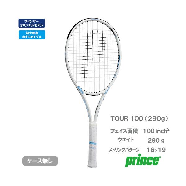 Prince（プリンス） ツアー 100 290g ホワイト prince TOUR 100 7TJ269