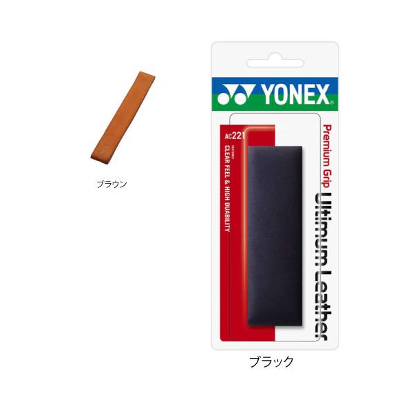 ���l�b�N�X AC221 �v���~�A���O���b�v�A���e�B�}�����U�[  1�{��   YONEX ���v���C�X�����g�O���b�v �O�b�Y�A�N�Z�T���[