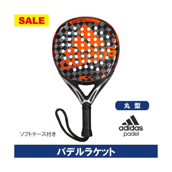 ネットバーゲン】アディダスパデル ADIPOWER CTRL 2.0 adidas PADEL