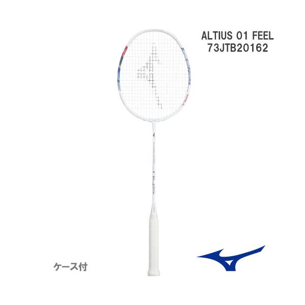【お値下げ】ミズノ　アルティウス 01 Feel MIZUNO（ミズノ） 【張り工賃別】ミズノ アルティウス 01 フィール