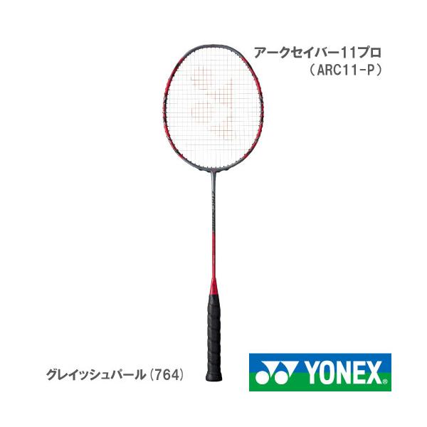 最大51%OFFクーポン ヨネックス YONEX バドミントンラケット アーク