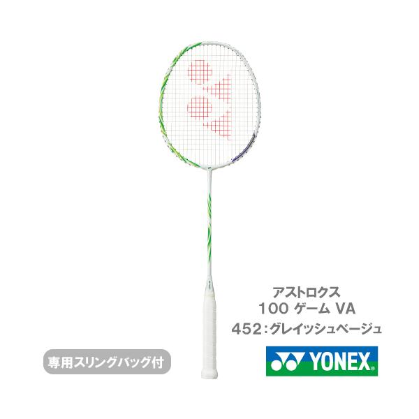 YONEX 【張り工賃別】ヨネックス アストロクス 100 ゲーム VA