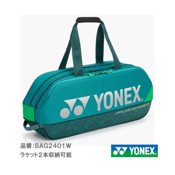 YONEX（ヨネックス） トーナメントバッグ YONEX BAG2401W-031 BAG
