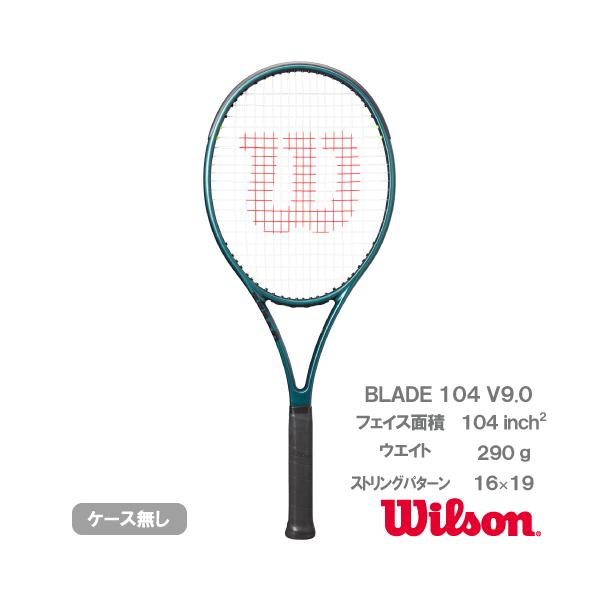 ウィルソンブレード104 V9 BLADE 104 V9 by Wilson Japan Racquet online - ウイルソン公式