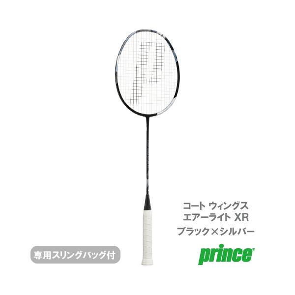 PRINCE COURT WINGS AIR LITE XR