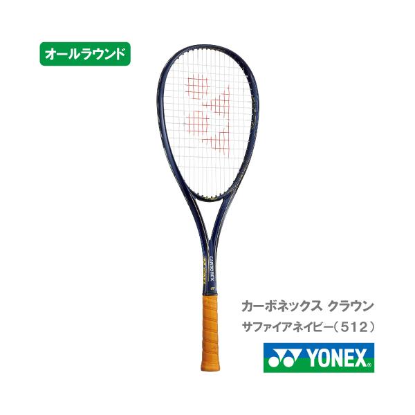 好評受付中】CARBONEX CROWN カーボネックス クラウン カスタム