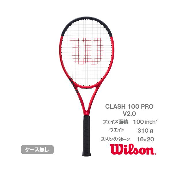 美品 ガット張りたて Wilson CLASH 100 pro G2 ウィルソン 美品 ガット張りたて Wilson CLASH 100 pro G2 ウィルソン