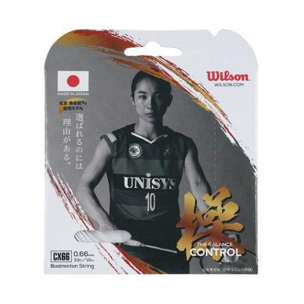 EC\ ohKbg CX66 Wilson oh~gXgO