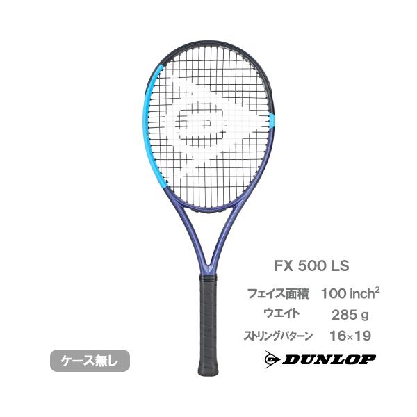 DAIページ ダンロップ(DUNLOP) 500 硬式テニスラケット2本 ダンロップ