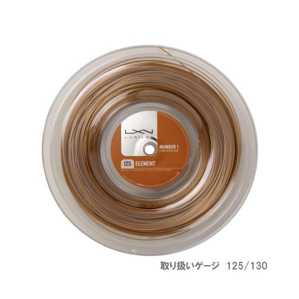 ルキシロン エレメント 125 200mロール ルキシロン エレメント 125/130 200m リール LUXILON ポリエステル