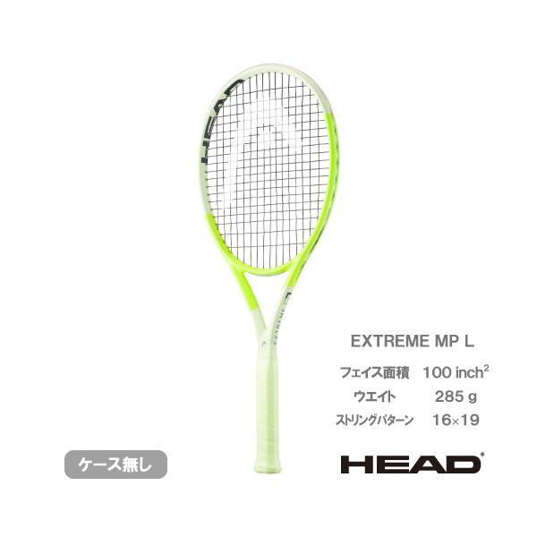 HEAD（ヘッド） エクストリーム エムピー エル HEAD EXTREME MP-L