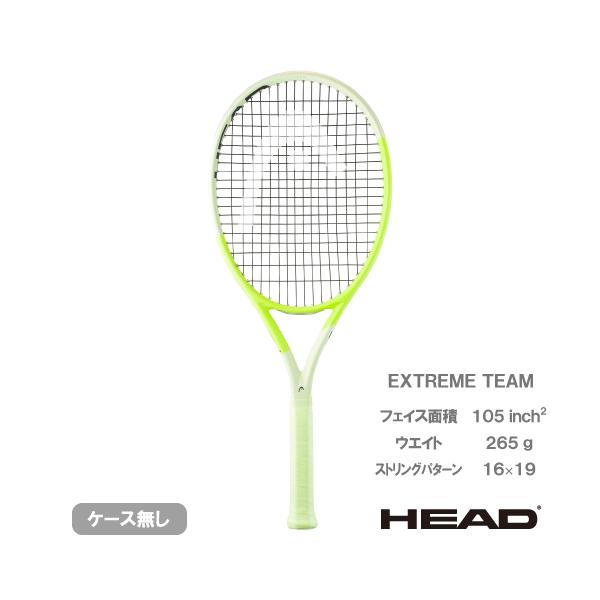 HEAD ヘッド エクストリーム チーム EXTREME TEAM 231134 硬式