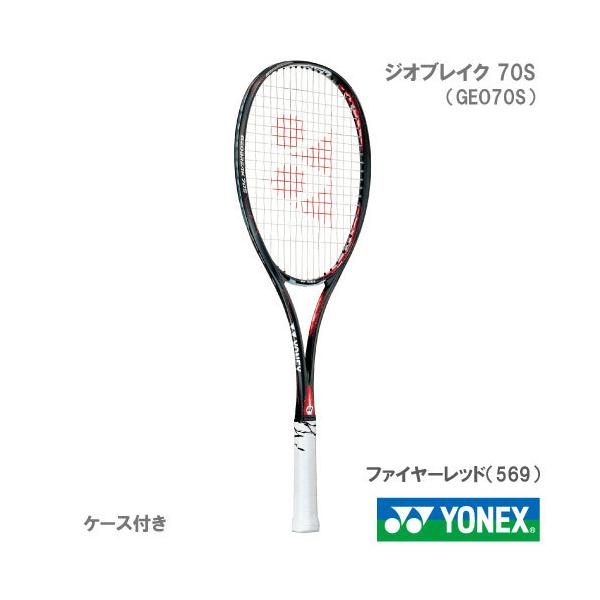 テニスラケット 70sの人気商品・通販・価格比較 - 価格.com
