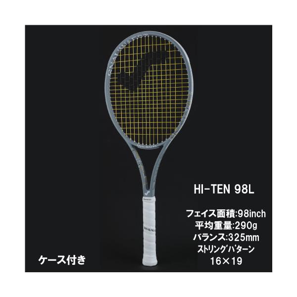 SNAUWAERTスノワート　HITEN 98L ウインザーオンラインショップスノワート ハイテン98L（HI-TEN