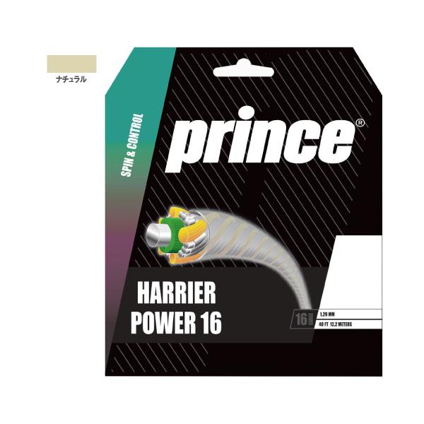 Prince（プリンス） ハリアー パワー 16 Prince HARRIER POWER 16