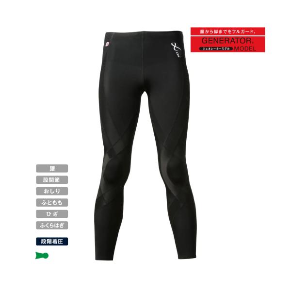 Prince（プリンス） CW-X 【レディース】 ロングタイツ ジェネレーター