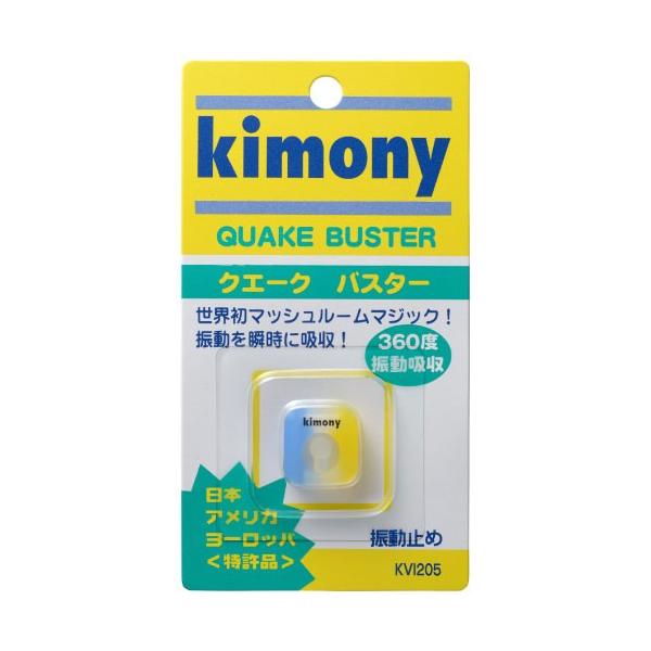 �L���j�[kimony  �N�G�[�N�o�X�^�[  KVI205 �u���[×�C�G���[