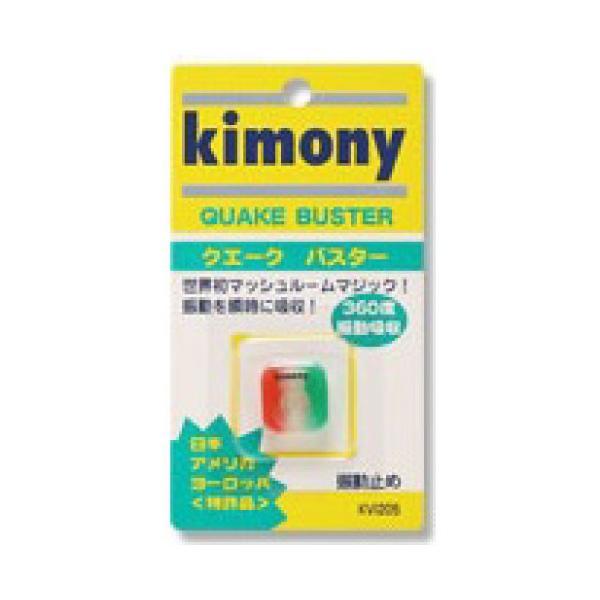 �L���j�[kimony  �N�G�[�N�o�X�^�[  KVI205 ���b�h×�O���[��