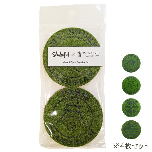 シバフル GSセット コースター 4枚入り Shibaful ギフト グッズ