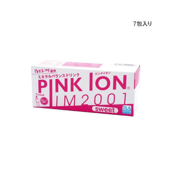 ピンクイオン スイート 7包入り PINKION