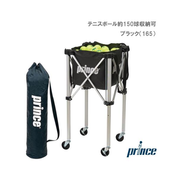 Prince プリンス prince ボールカゴ PL064 ボールバスケット