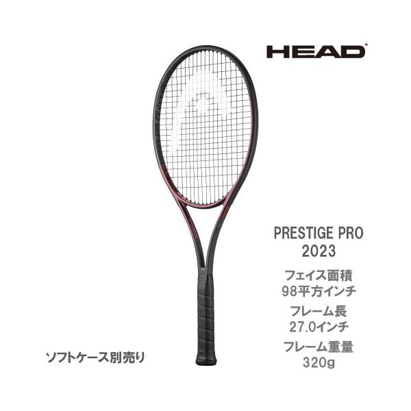 HEAD 　PRESTIGE PRO ヘッド　プレステージ　プロ　硬式ラケット HEAD プレステージプロ 2023 PRESTIGE PRO ヘッド テニス