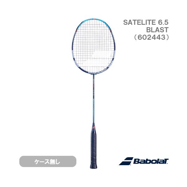 SALE】【張り工賃別】バボラ サテライト6.5 ブラスト Babolat 602443