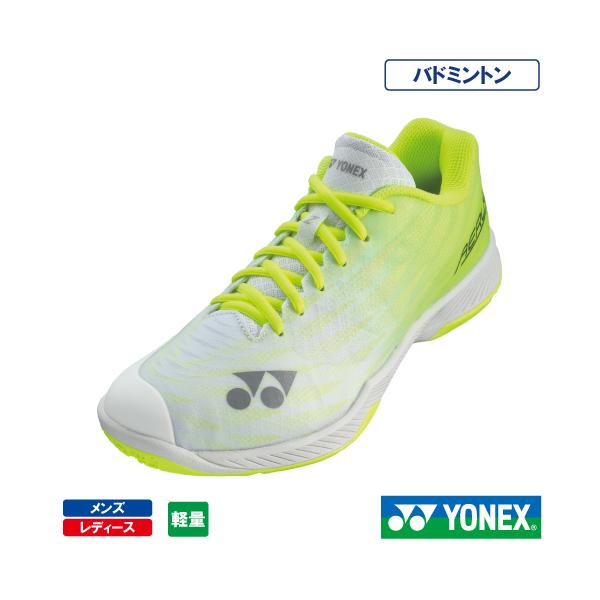 YONEX（ヨネックス） パワークッション エアラス Z 2 ワイド YONEX