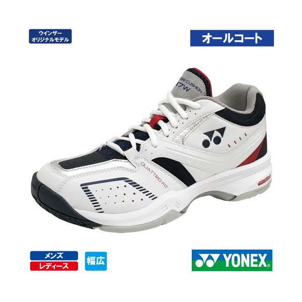 YONEX ヨネックス パワークッション ワイド 17W SHT17W AC