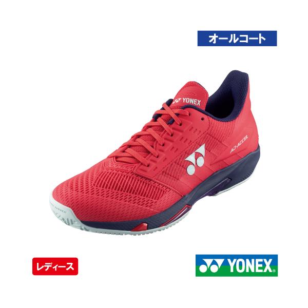 YONEX（ヨネックス） 【P10倍】ヨネックス パワークッション アド