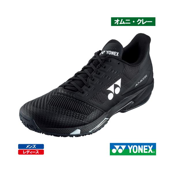 YONEX（ヨネックス） パワークッション アドアクセル メン GC YONEX
