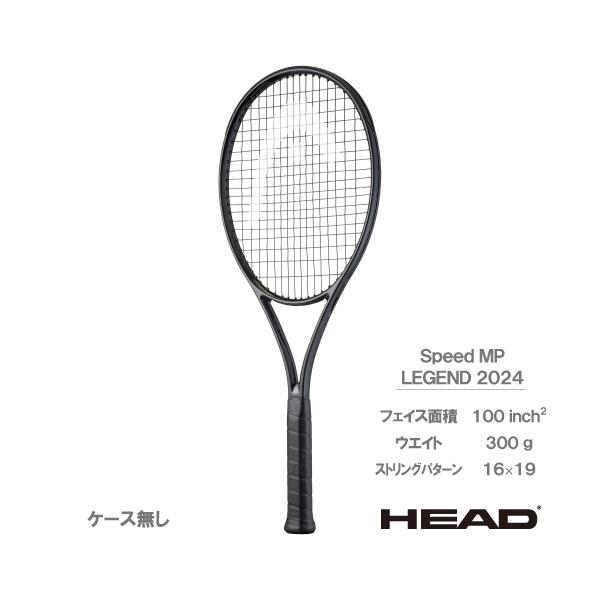 windsorracket-online_speed-mp- windsorracket-online_speed-mp-