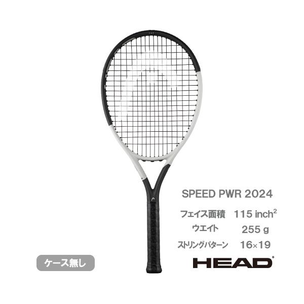 HEAD（ヘッド） 【SALE】【張り代別】ヘッド スピードパワー 2024 HEAD