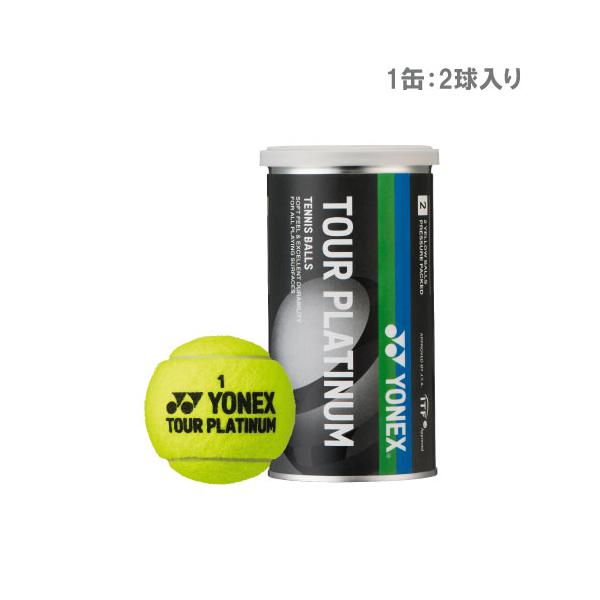 YONEX TOUR PLATINUM テニスボール 24缶入り YONEX TOUR PLATINUM テニスボール 24缶入り YONEX テニスボール