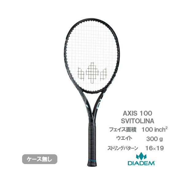 ★新商品 ダイアデム アクシス 100 スビトリーナ クリップ2 国内正規品新品 ダイアデム アクシス 100 スビトリーナ DIADEM AXIS SVITOLINA TAA020