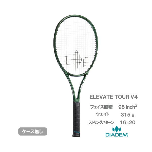 【予約商品 7月中旬発売予定】【CP対象】ダイアデム エレベートツアー V4  DIADEM ELEVATE TOUR TAA024   硬式テニスラケット 26FW