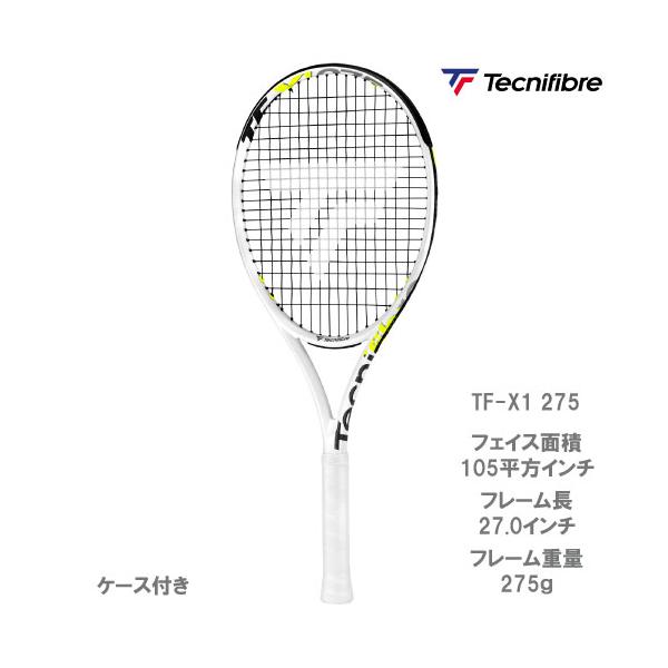 テクニファイバー 硬式ラケット TF-X1 275 TFRX113 Tecnifibre :TF-X1-275:ウインザーラケットオンライン 通販 テクニファイバー Tecnifibre テニスラケット TF-X1 275 ティーエフ エックスワン TFRX113 フレームのみ