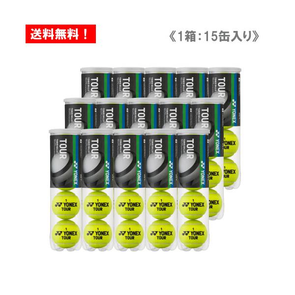 【新品】YONEX　ヨネックス ツアー　1箱60球 windsorracket-online_tour-box